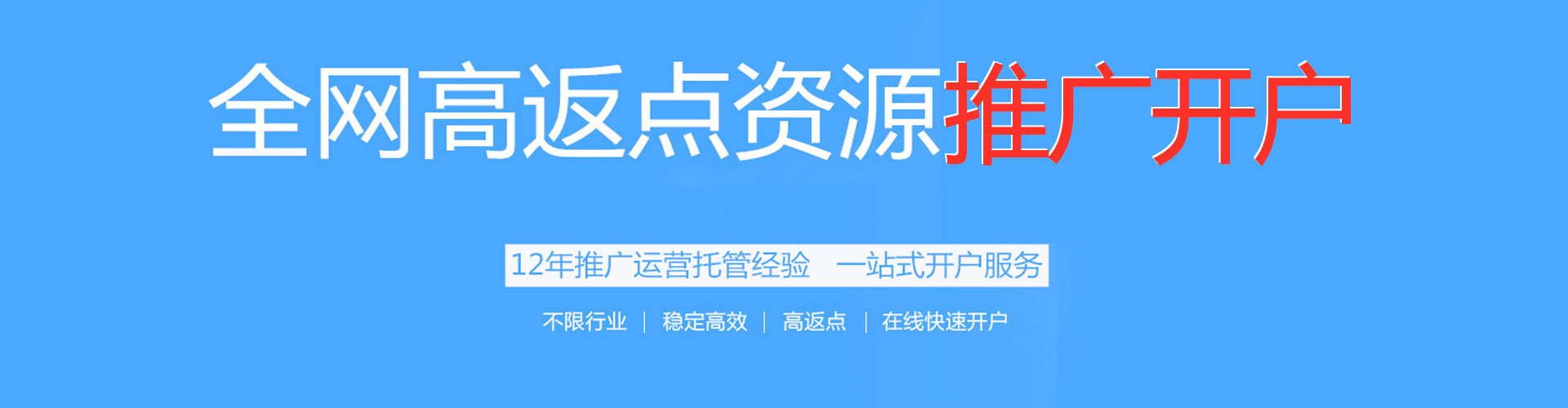 美兰头条信息流